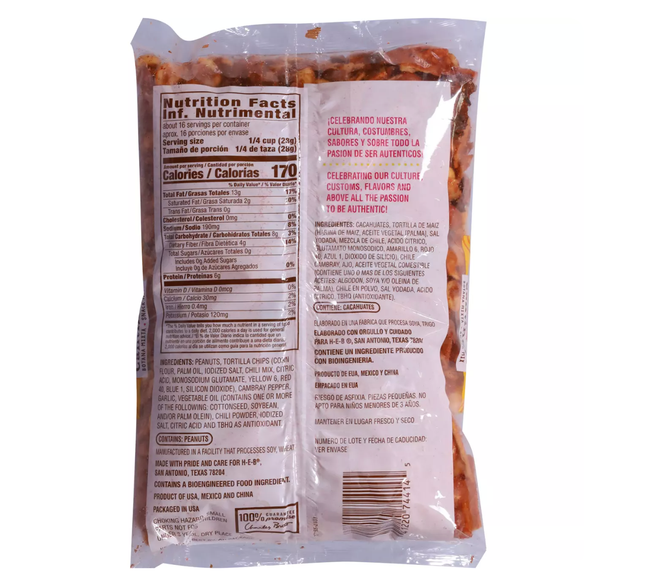 HEB Mi Tienda Cantinero Mixed Snack 16 oz Secondary image